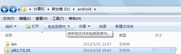 基于Android与多媒体的英文学习APP的设计_多媒体_04