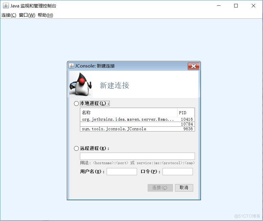 Java虚拟机详解（八）------虚拟机监控和分析工具（2）——可视化_远程连接_02