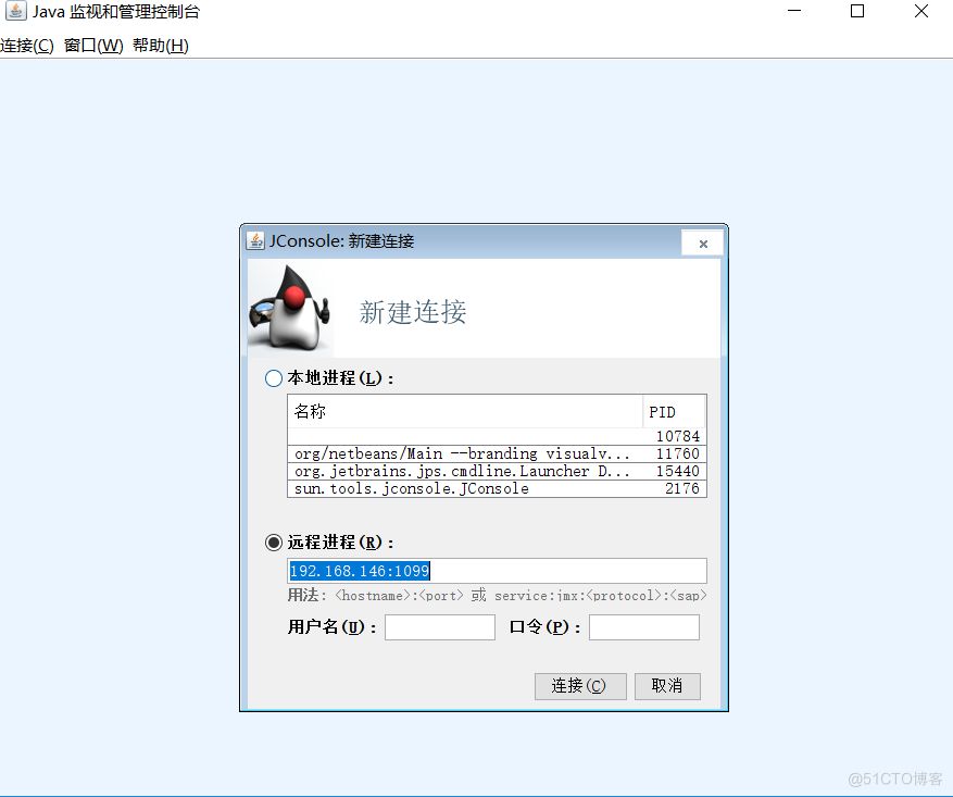 Java虚拟机详解（八）------虚拟机监控和分析工具（2）——可视化_java_10