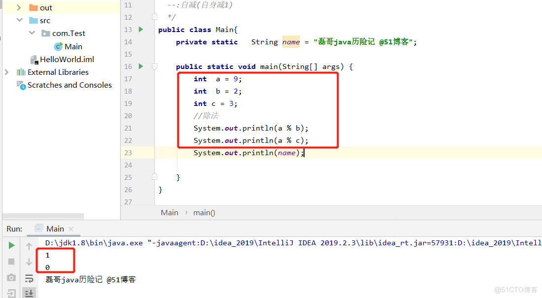 java基础之运算符升级版之一_java_05