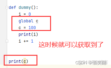 Python 局部变量global，全局变量local ，非局部变量nonlocal ，Enclosing function locals作用域_python_02