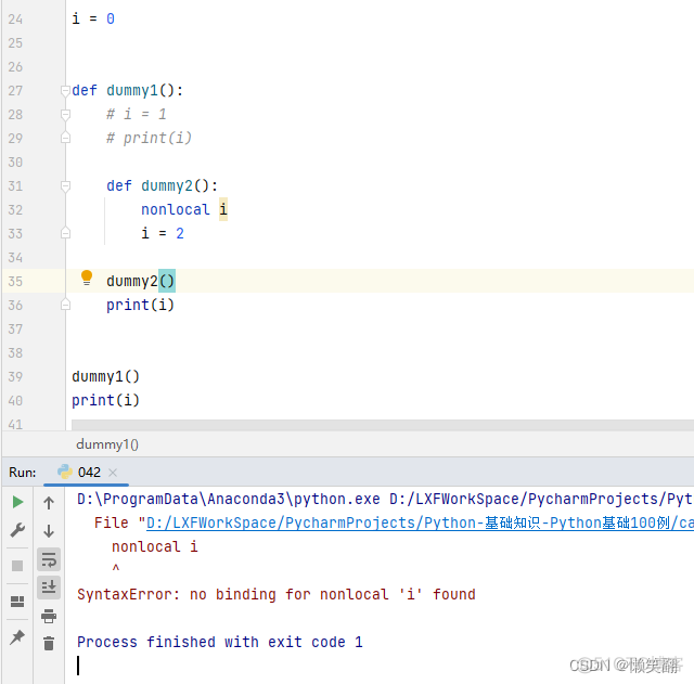 Python 局部变量global，全局变量local ，非局部变量nonlocal ，Enclosing function locals作用域_python_05