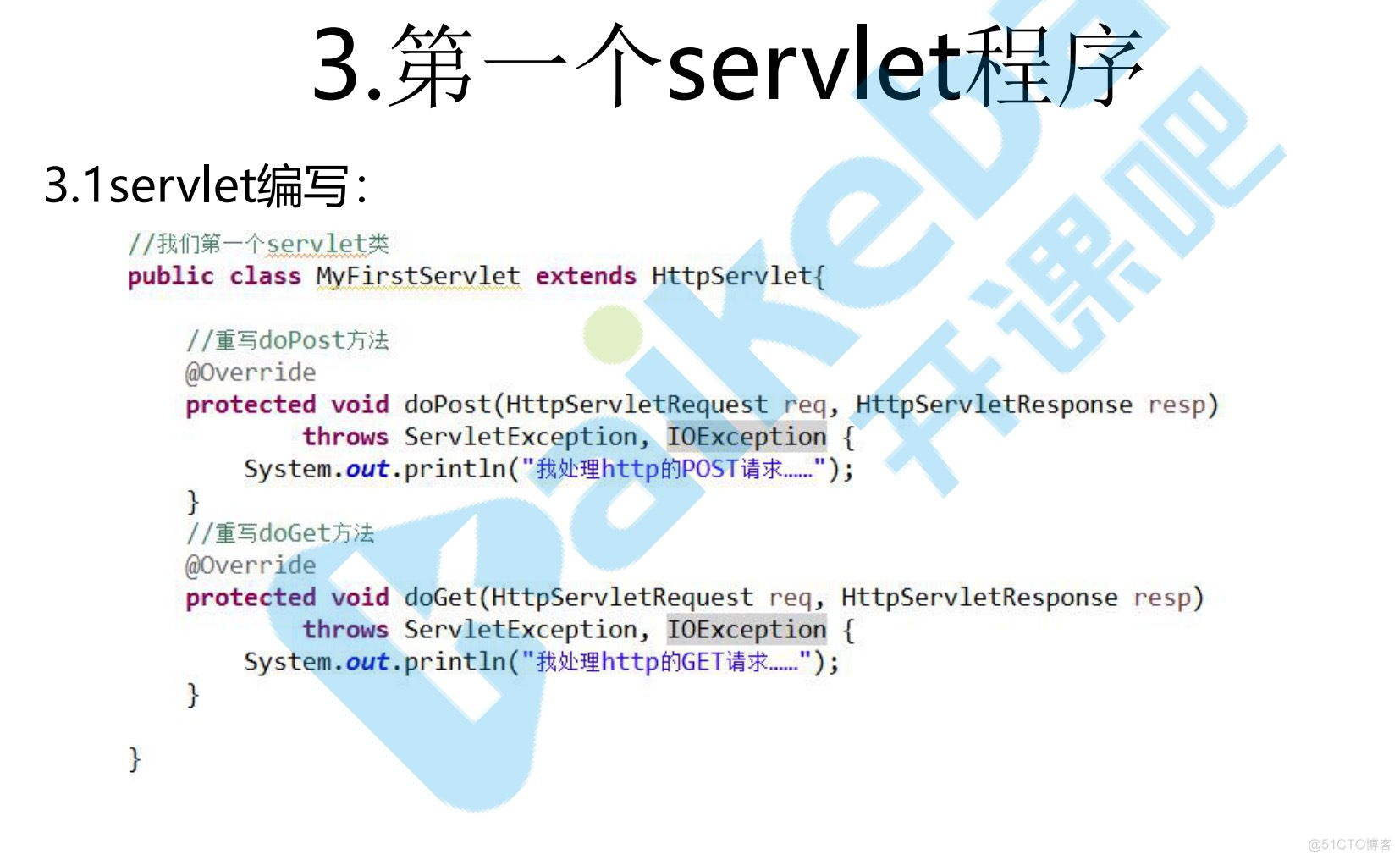 servlet_java_03