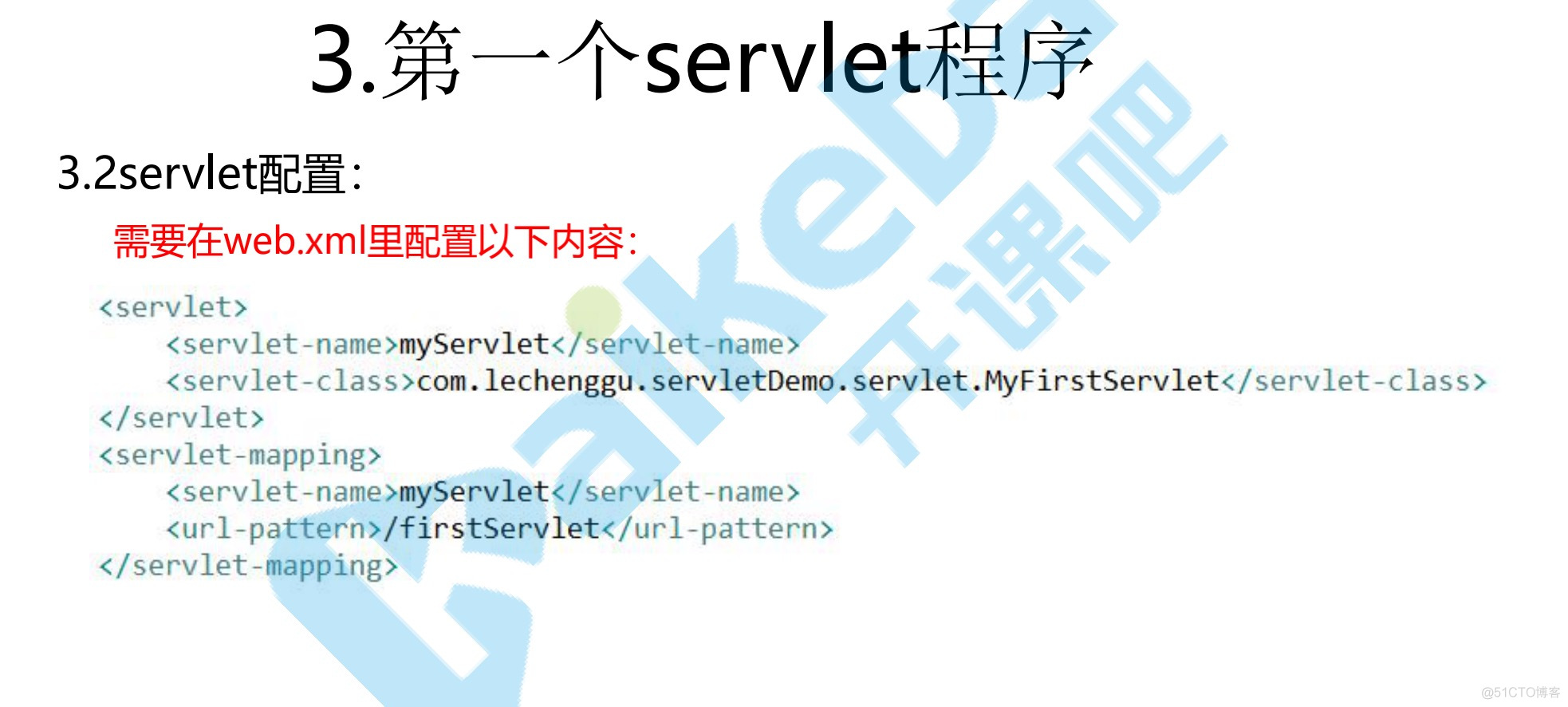 servlet_数据_04