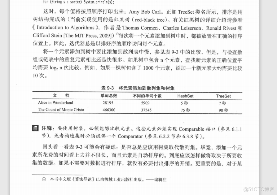 java链表_编程_13