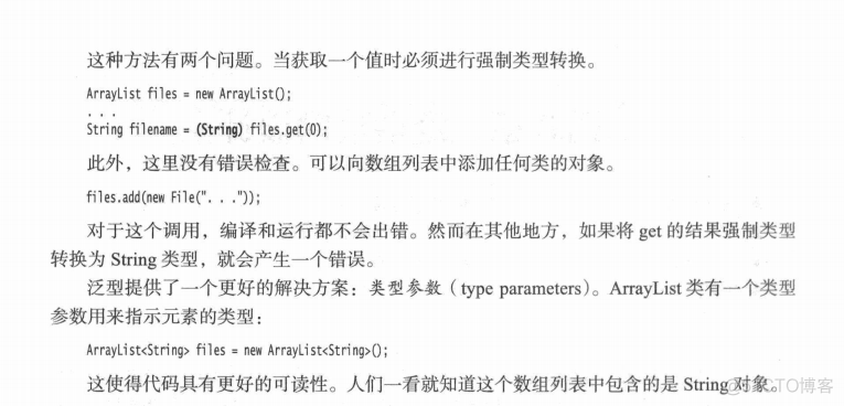 java泛型程序设计_数组_02