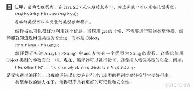 java泛型程序设计_泛型_03