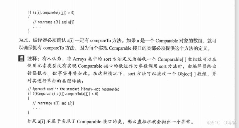 java 接口_实例域_04