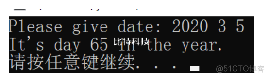 写一个函数days,实现第1 题的计算。由主函数将年、月、日传递给days函数,计算后将日子数传回主函数输出。_主函数