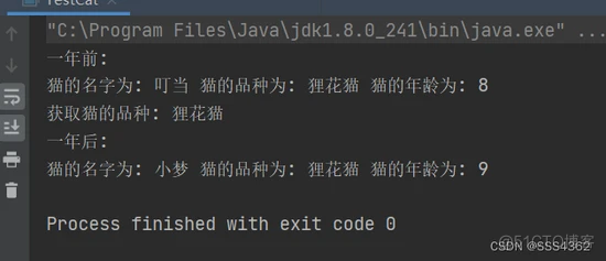 怎样解析java中的封装_java_06