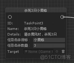 【Unity】 HTFramework框架（三十）TaskEditor任务编辑器_#if_15