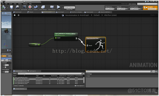 UE4 动画系统_教程_05