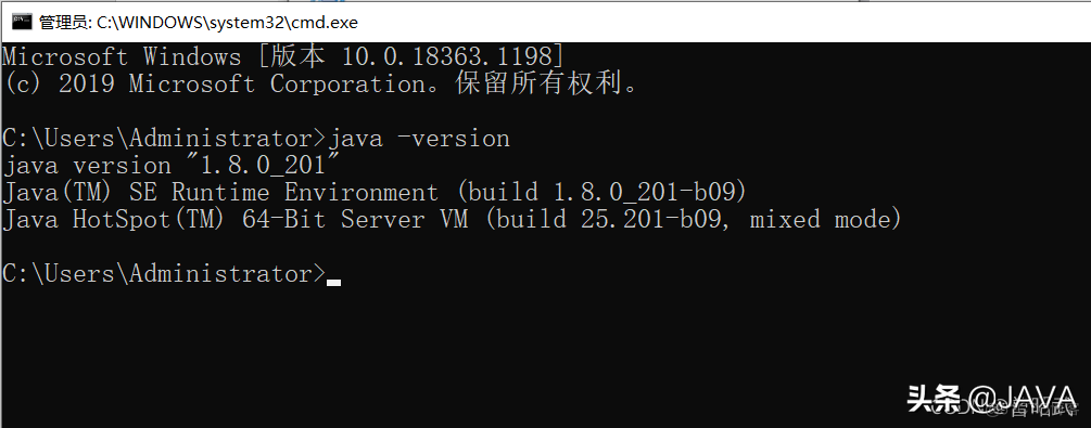 2022最新版JAVA JDK下载安装环境变量配置与安装教程（超详细）_系统变量_15