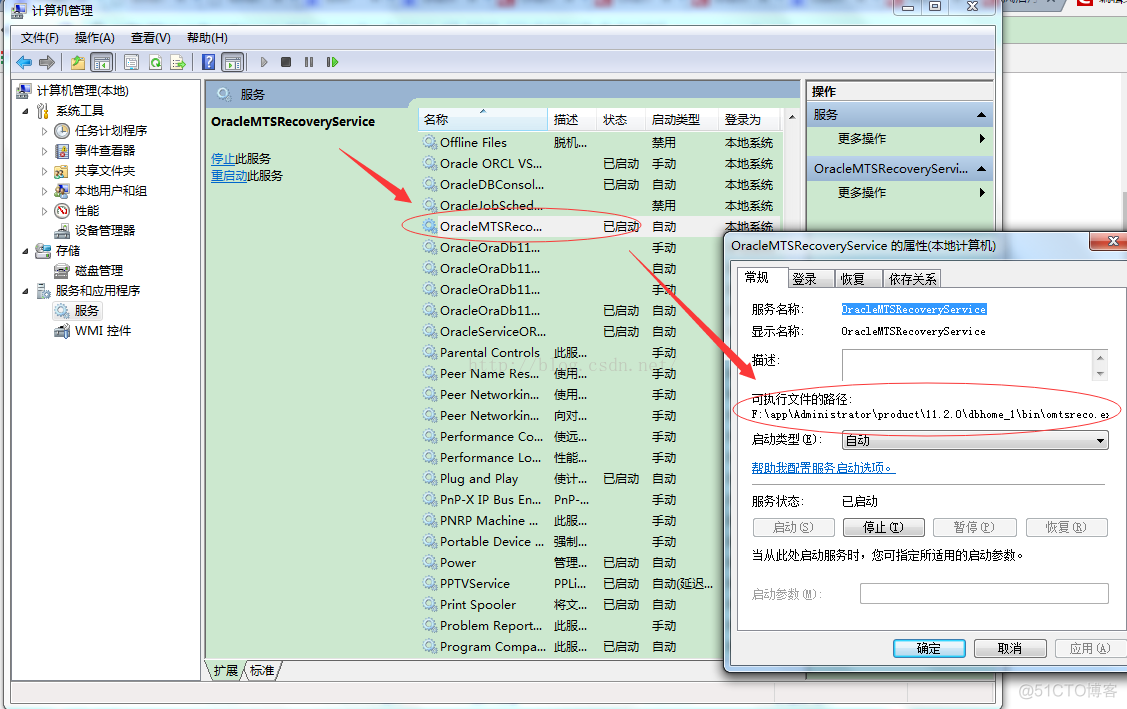 oracle11g重复安装遇到的问题_oracle_02