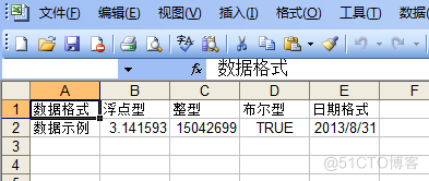 Java生成和操作Excel文件 - 残星_2.2.2 java基础_02