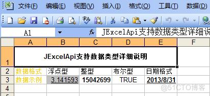 Java生成和操作Excel文件 - 残星_2.2.2 java基础_03