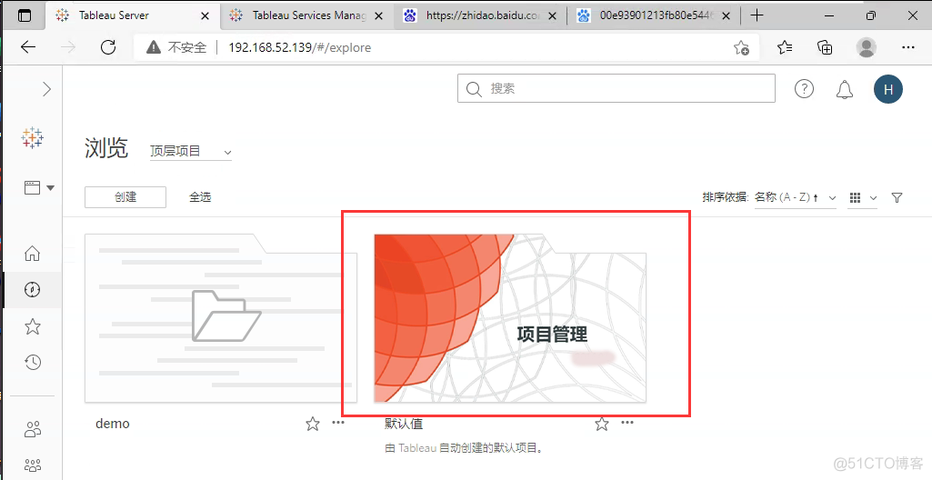 【Tableau server日常维护1.0】Tableau server 如何在项目里面自定义的添加图片？满足视觉效果_解决方案