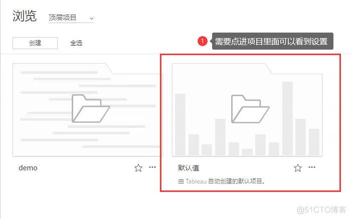 【Tableau server日常维护1.0】Tableau server 如何在项目里面自定义的添加图片？满足视觉效果_windows_05