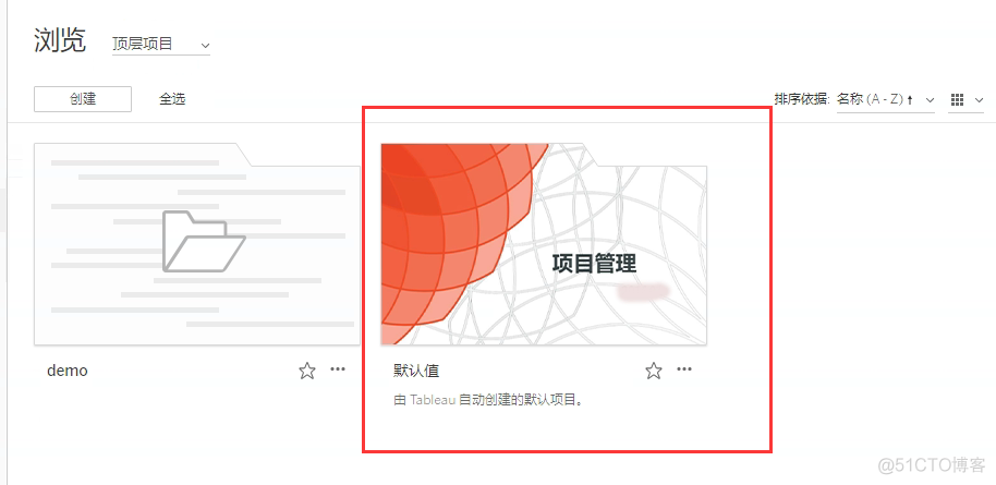 【Tableau server日常维护1.0】Tableau server 如何在项目里面自定义的添加图片？满足视觉效果_解决方案_09