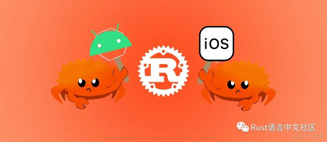 【Rust 日报】2022-03-27 Google对25名Rust开源贡献者做出奖励_android