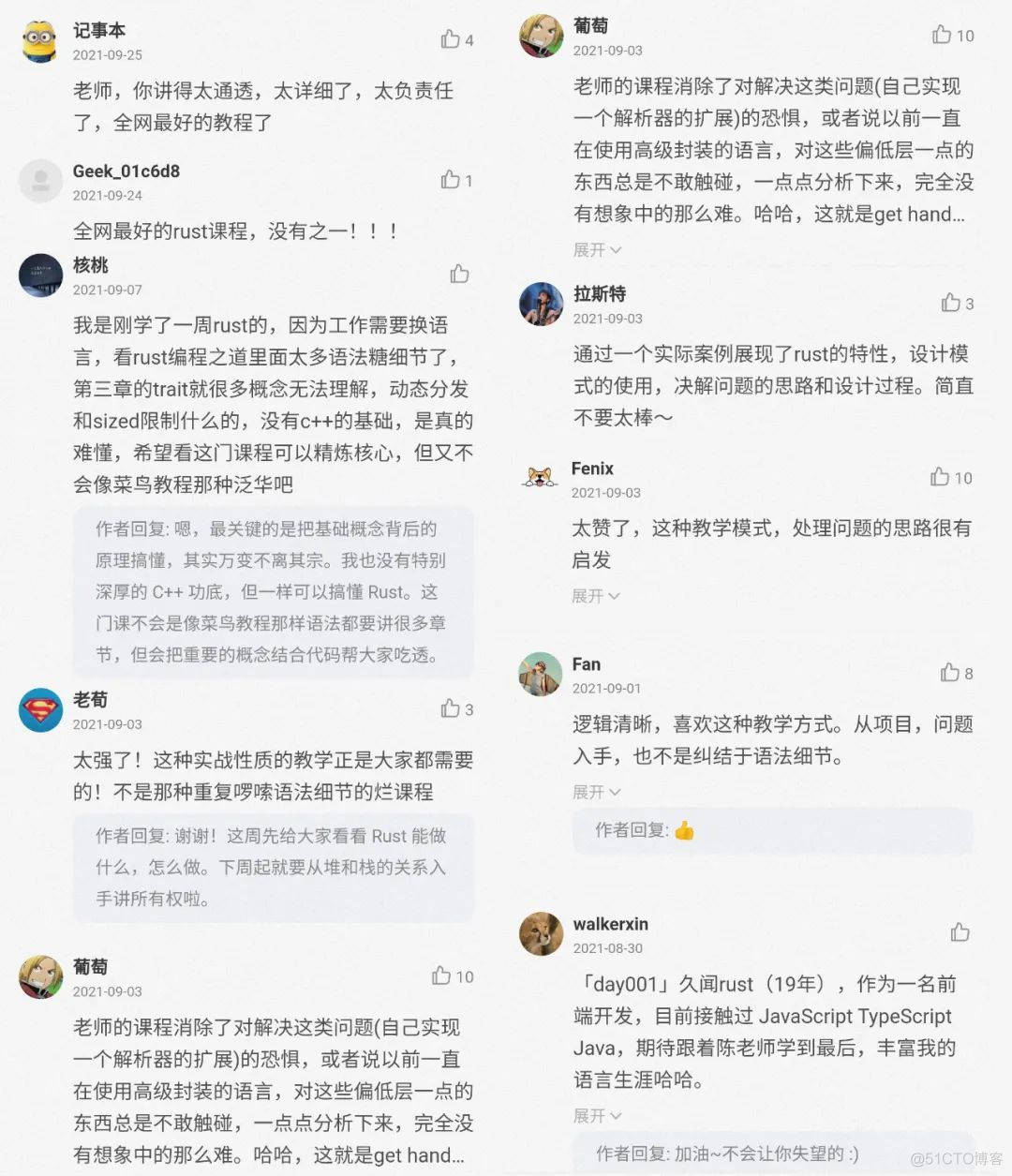 入门 Rust 真的很容易，我已经入四五次了_类型系统_05