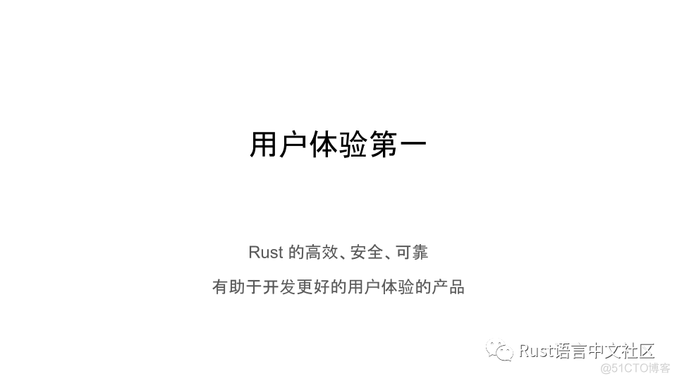 Web3.0时代背景下Rust的机遇_开发者_19