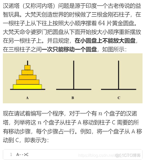 （十）Python中的函数（下）_迭代器_04