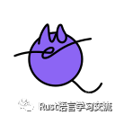 【Rust日报】2019-09-23 - 一个用Rust编写的QUIC实现_运行测试