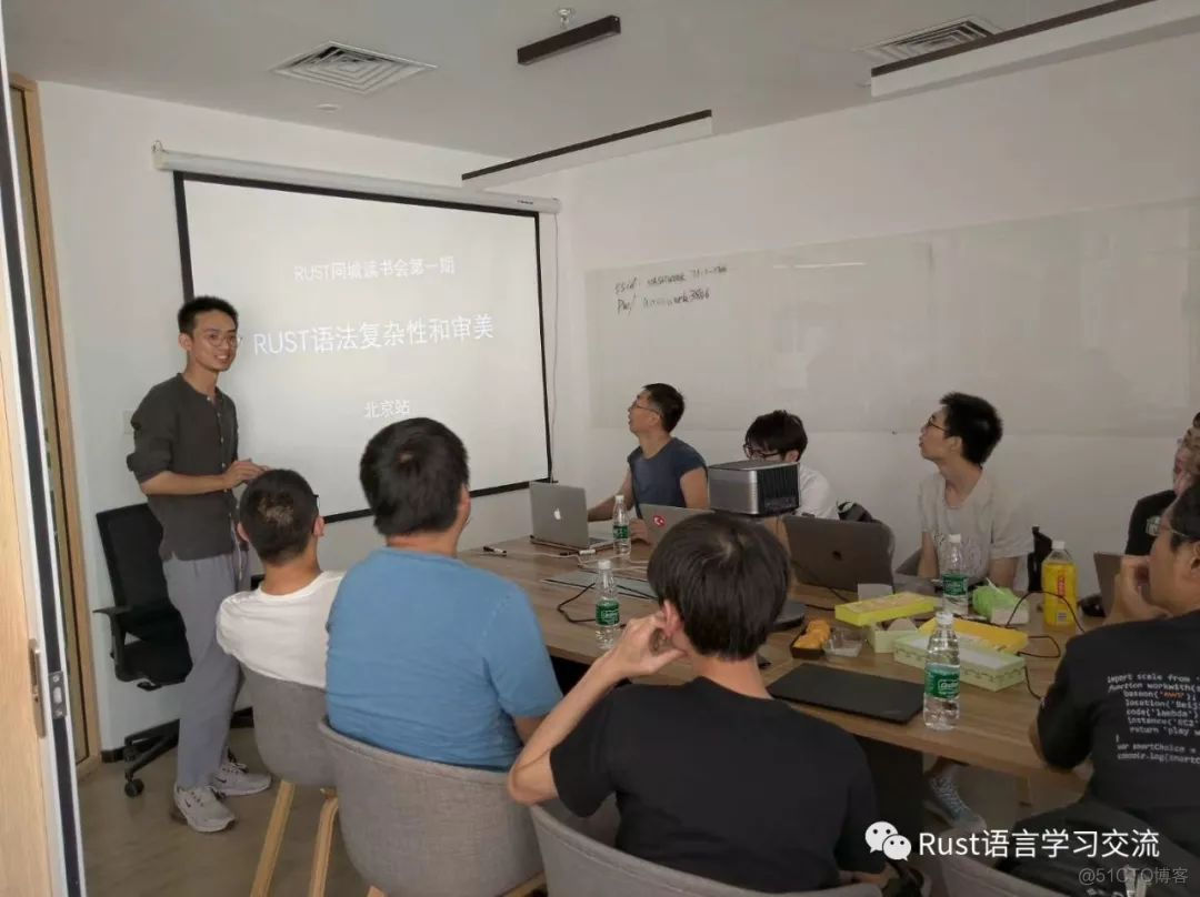 【Rust日报】2019-08-26 - 北京Rust线下读书会，第一次举办_搜索_02