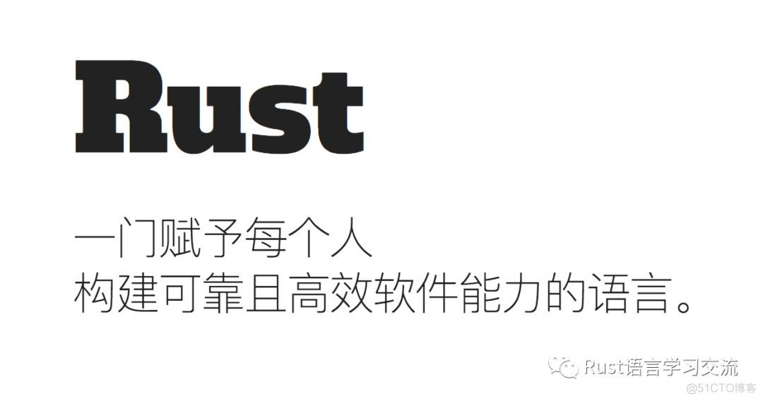 Rust官网翻译那些事_所见即所得_04