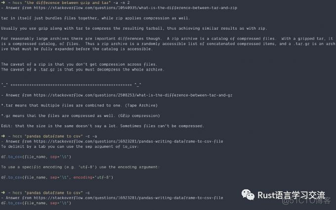 【Rust日报】 2019-05-12：Snip开源神经网络推理引擎Tract_ide