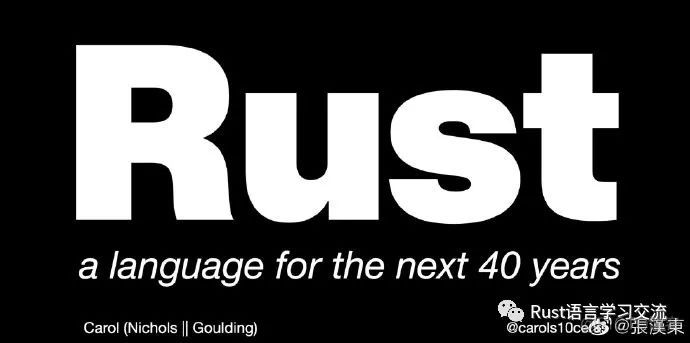 【Rust日报】 2019-04-24：Rust 2019 Roadmap_数据