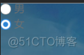 Egret UI（三）：控件_进度条_05