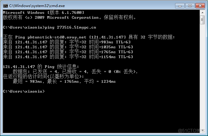 基于STM32和Android的智能家居系统（论文+PPT+源码）_客户端_06