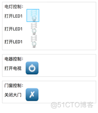 基于STM32和Android的智能家居系统（论文+PPT+源码）_Android_07