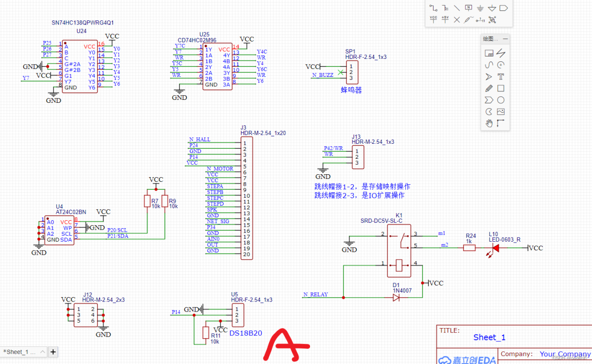 LQB小板焊接V3版本的小板原理图，PCB图，注意事项和步骤_矩阵键盘_09