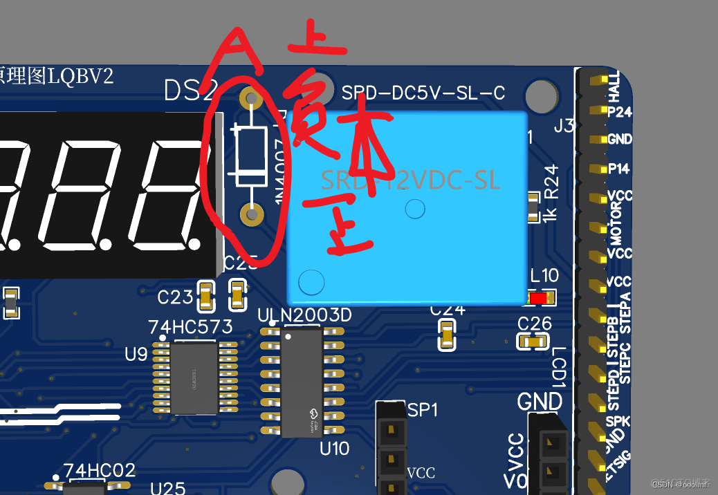 LQB小板焊接V3版本的小板原理图，PCB图，注意事项和步骤_串口_12