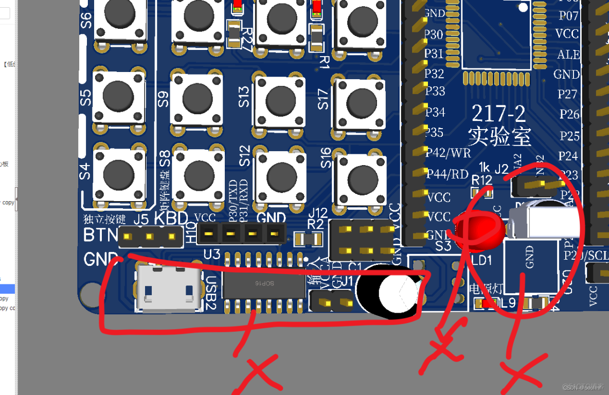 LQB小板焊接V3版本的小板原理图，PCB图，注意事项和步骤_单片机_16