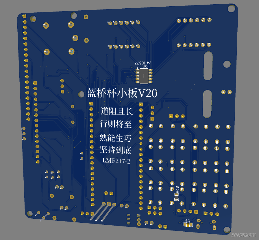 LQB小板焊接V3版本的小板原理图，PCB图，注意事项和步骤_串口_18