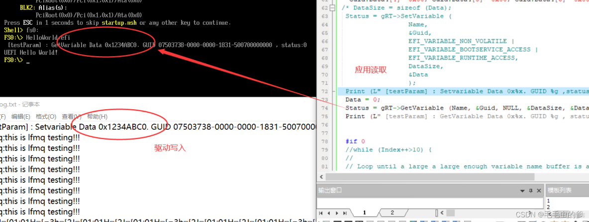 UEFI学习-Variable操作_学习_02