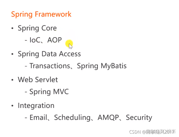 仿牛客网项目实战3：Spring入门_spring_02