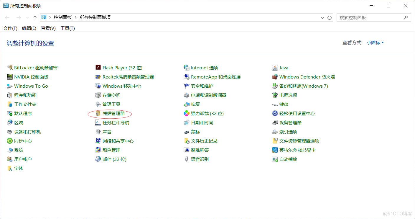 TortoiseGit:拉代码密码错误remote: Coding 提示: Authentication failed! 认证失败，请确认您输入了正确的账号密码_修改密码_03