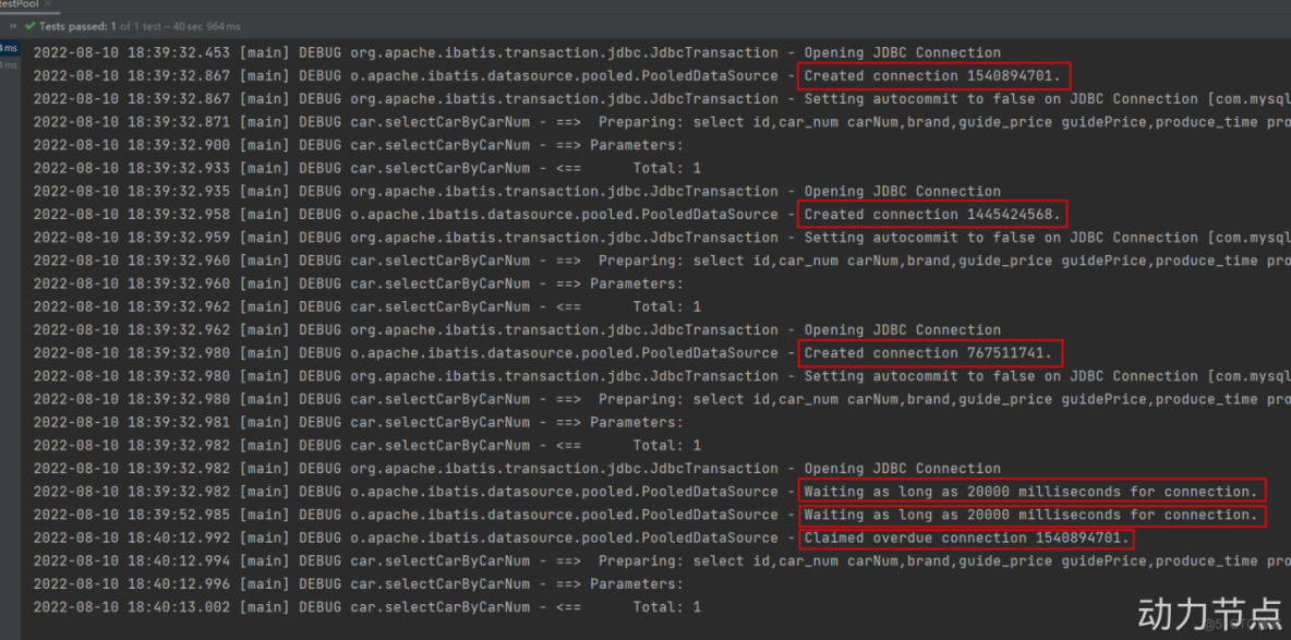 跟老杜从零入门MyBatis到架构思维（六）MyBatis核心配置文件-transactionManager_xml_08