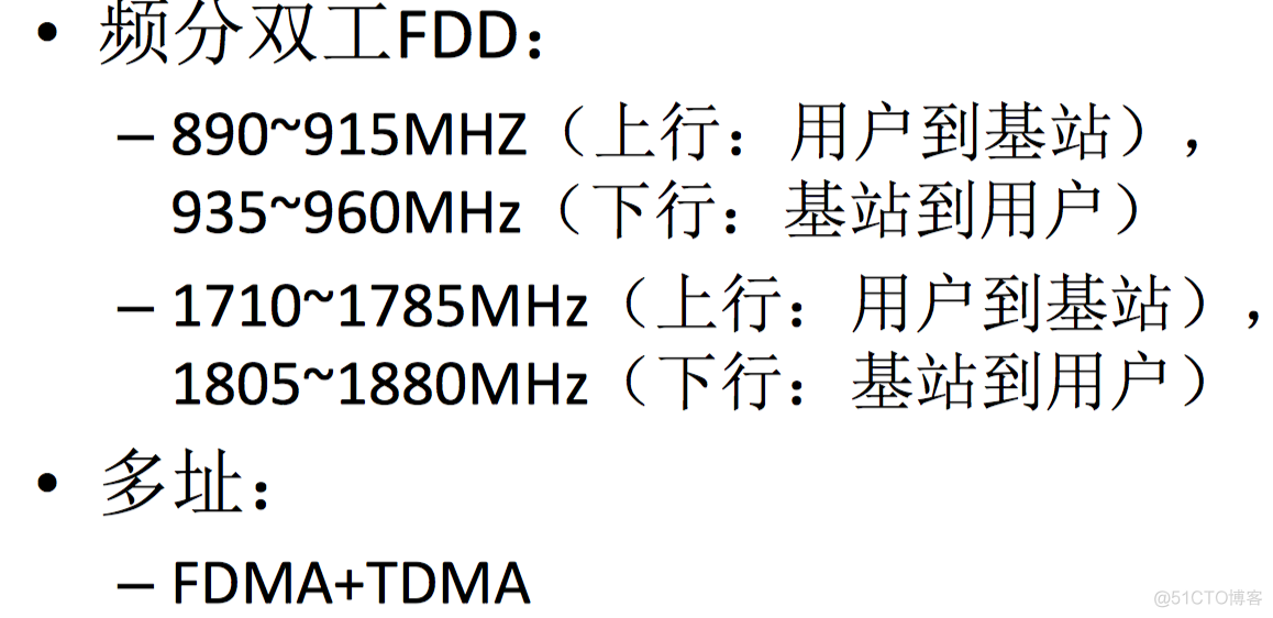 14 移动通信系统实例_github_07