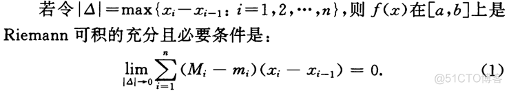 第一章 集合与点集_github_02