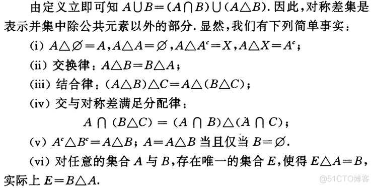 第一章 集合与点集_github_11