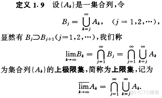 第一章 集合与点集_github_12