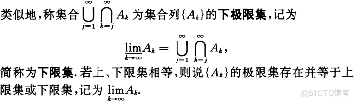 第一章 集合与点集_github_13