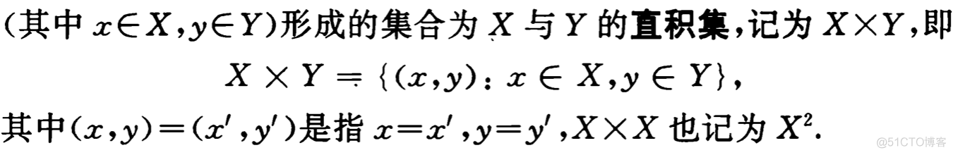 第一章 集合与点集_github_18