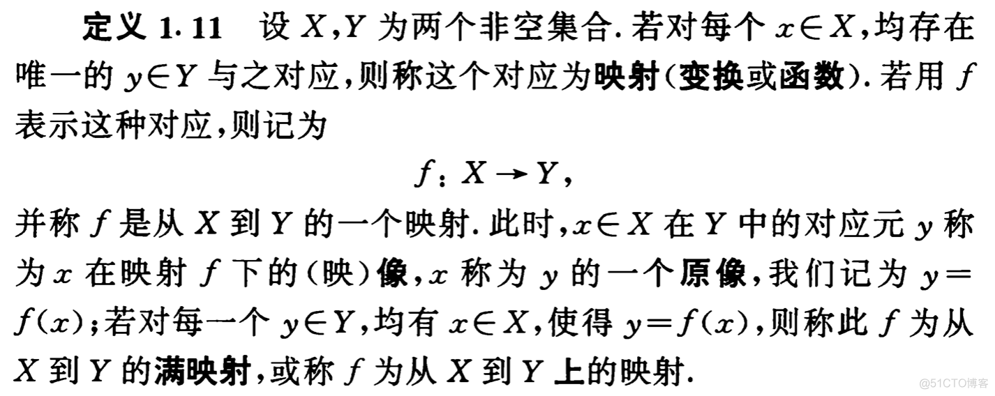 第一章 集合与点集_github_19